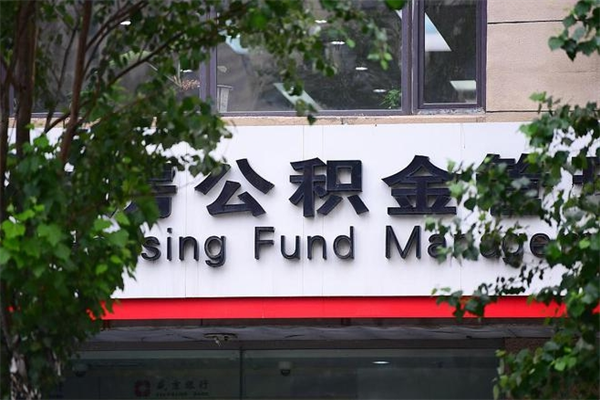 谷城公积金封存了怎么取（公积金封存了,怎么取出来）